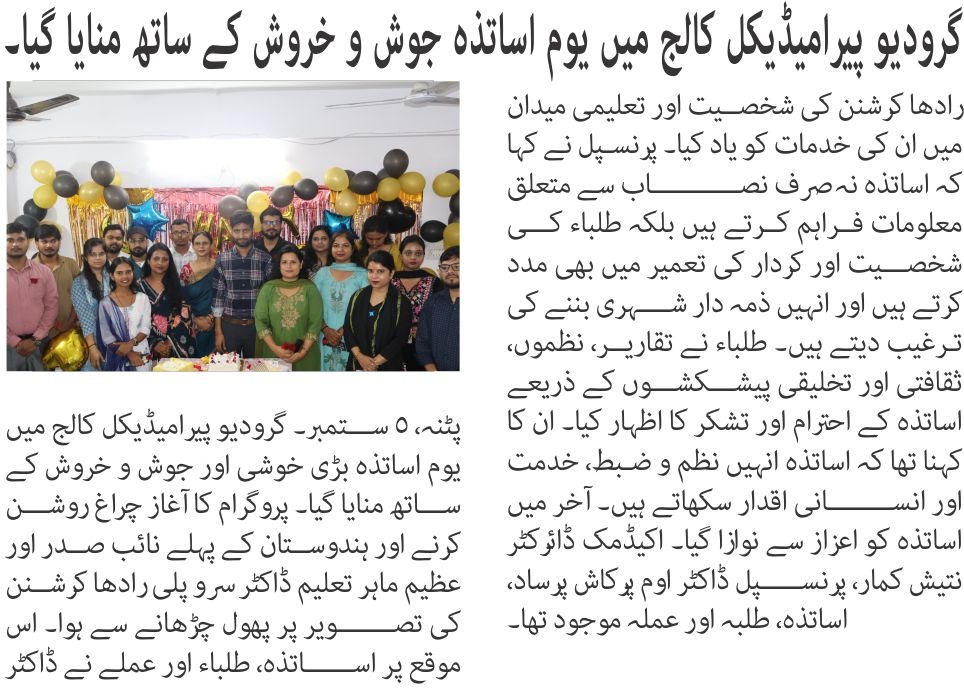 Media Image 7